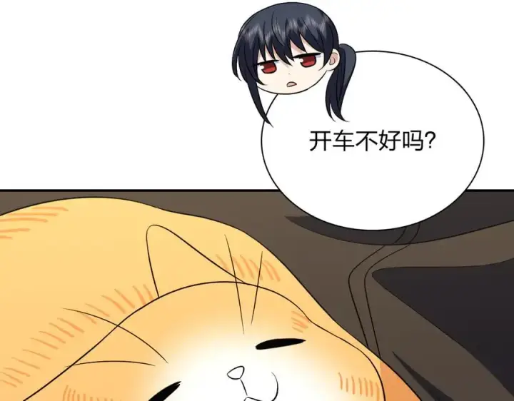 漫画《我家老婆来自一千年前》389第30张图