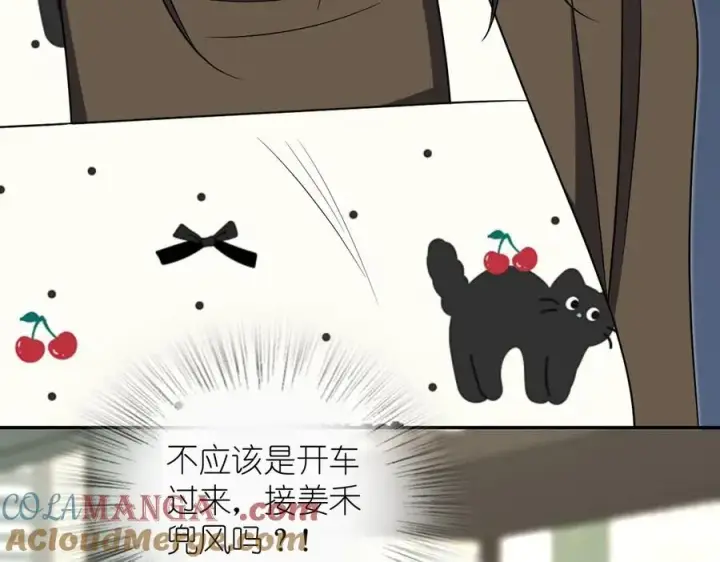 漫画《我家老婆来自一千年前》389第37张图