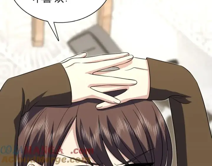 漫画《我家老婆来自一千年前》389第57张图