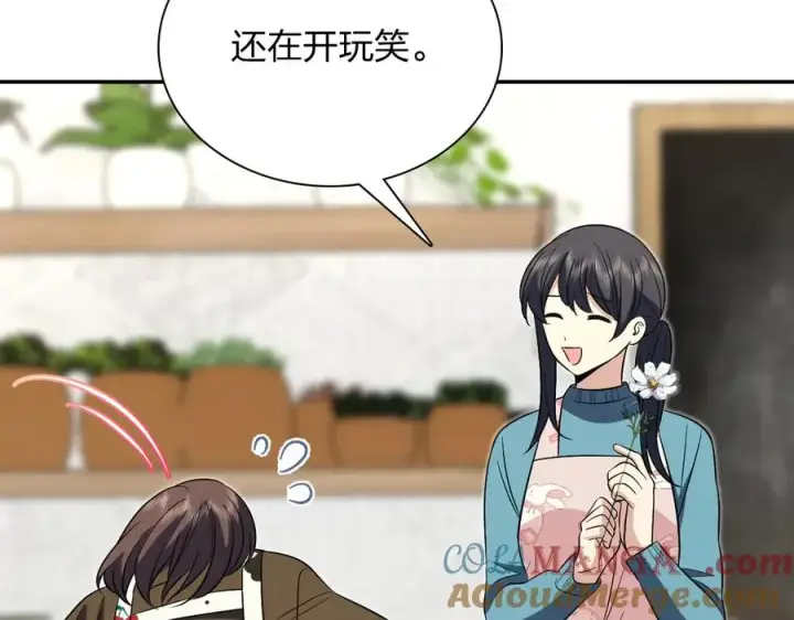 漫画《我家老婆来自一千年前》389第61张图