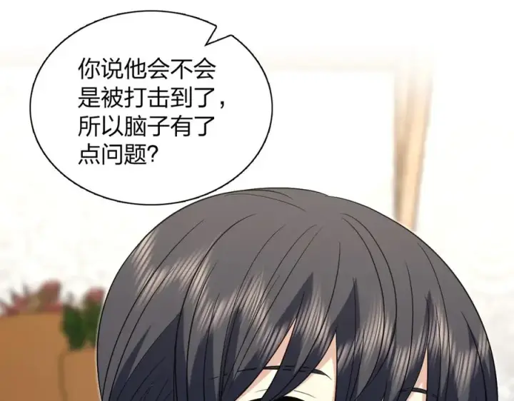 漫画《我家老婆来自一千年前》389第67张图