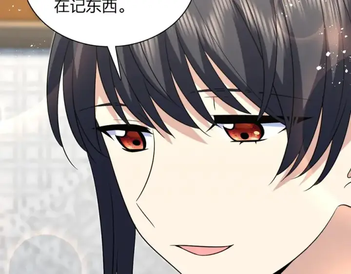 漫画《我家老婆来自一千年前》389第78张图
