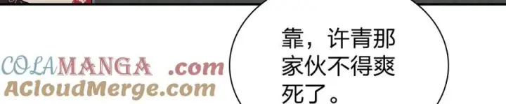 漫画《我家老婆来自一千年前》389第89张图
