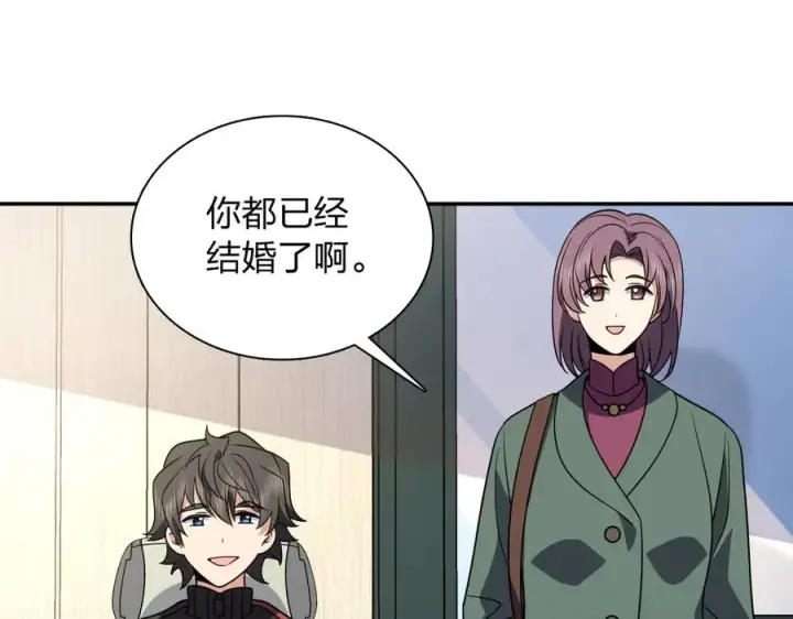 漫画《我家老婆来自一千年前》390第102张图
