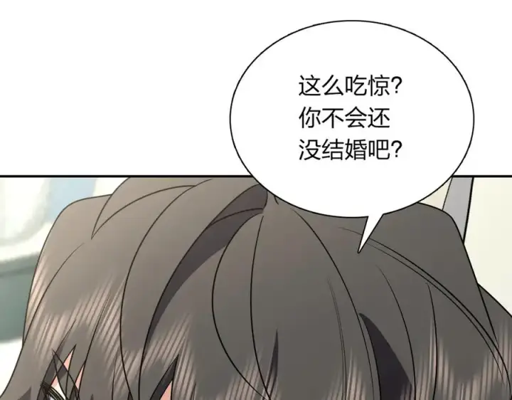 漫画《我家老婆来自一千年前》390第108张图