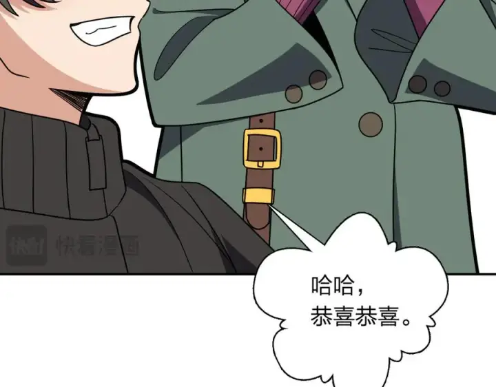 漫画《我家老婆来自一千年前》390第114张图