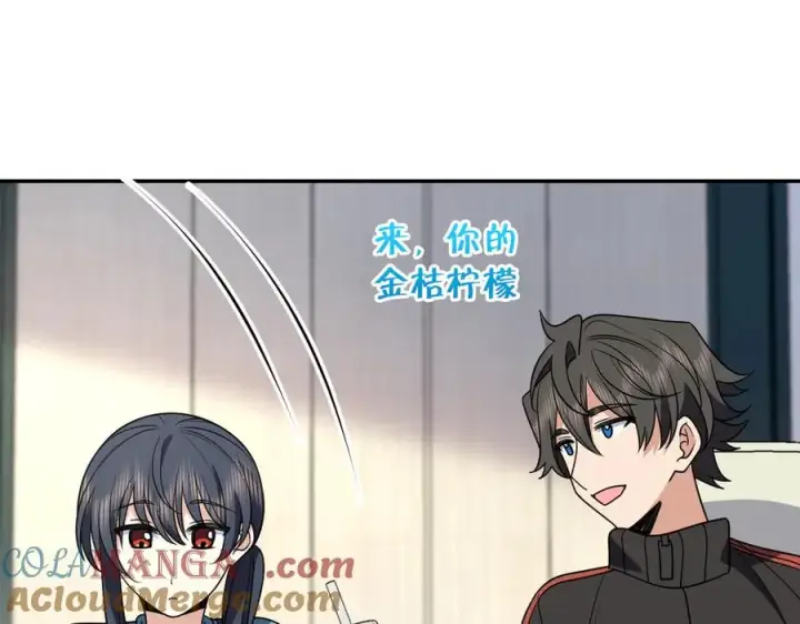 漫画《我家老婆来自一千年前》390第129张图