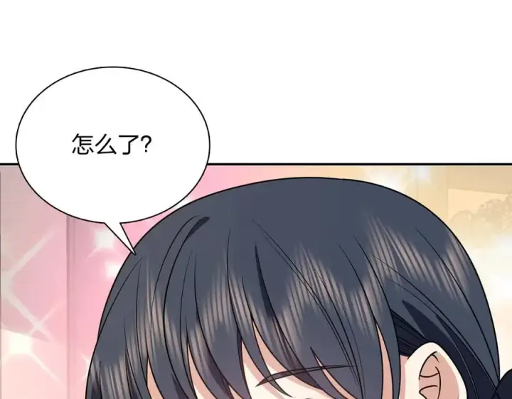 漫画《我家老婆来自一千年前》390第144张图
