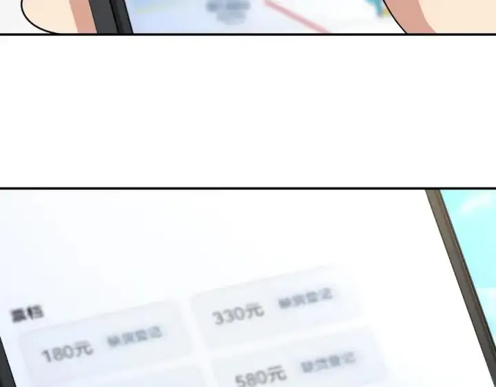 漫画《我家老婆来自一千年前》390第16张图