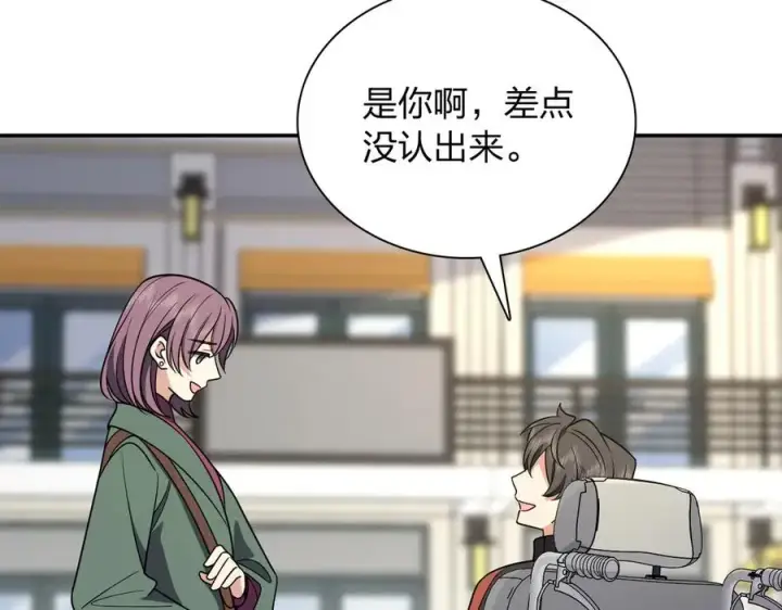 漫画《我家老婆来自一千年前》390第30张图