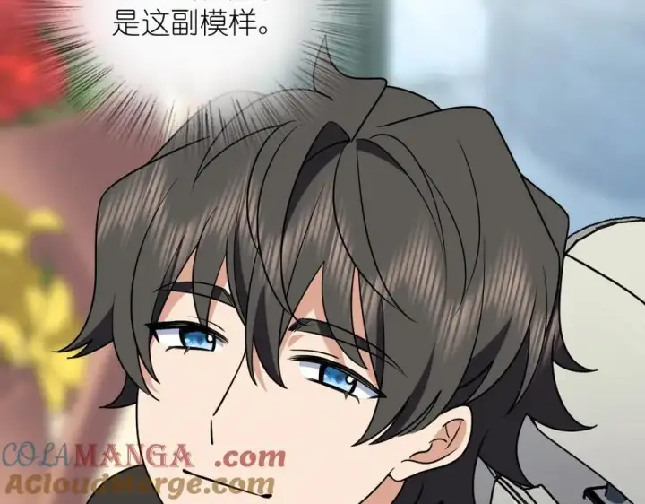 漫画《我家老婆来自一千年前》390第33张图
