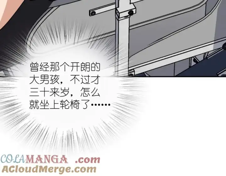 漫画《我家老婆来自一千年前》390第37张图