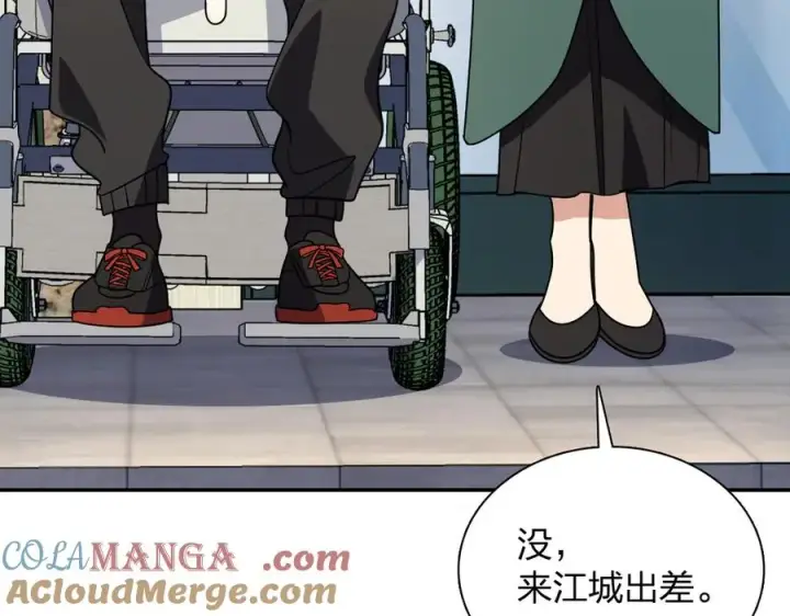 漫画《我家老婆来自一千年前》390第61张图