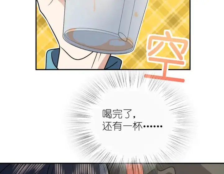 漫画《我家老婆来自一千年前》390第66张图