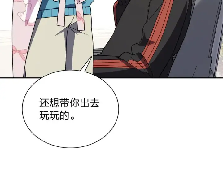 漫画《我家老婆来自一千年前》390第7张图