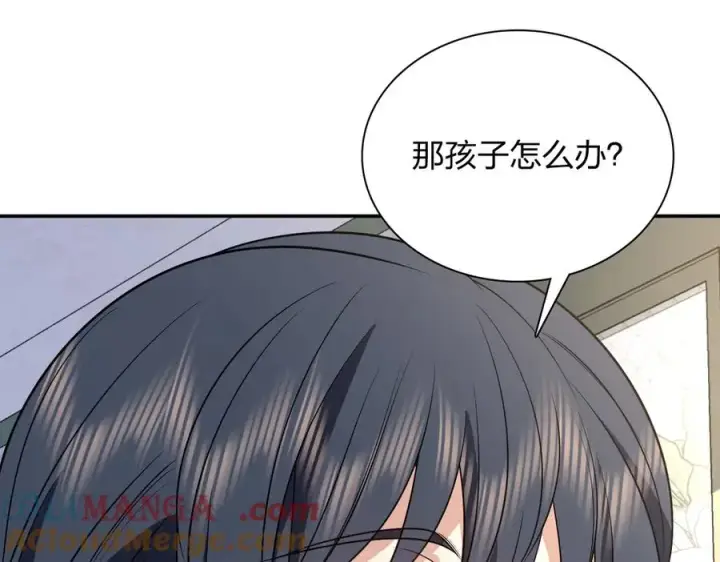 漫画《我家老婆来自一千年前》390第9张图
