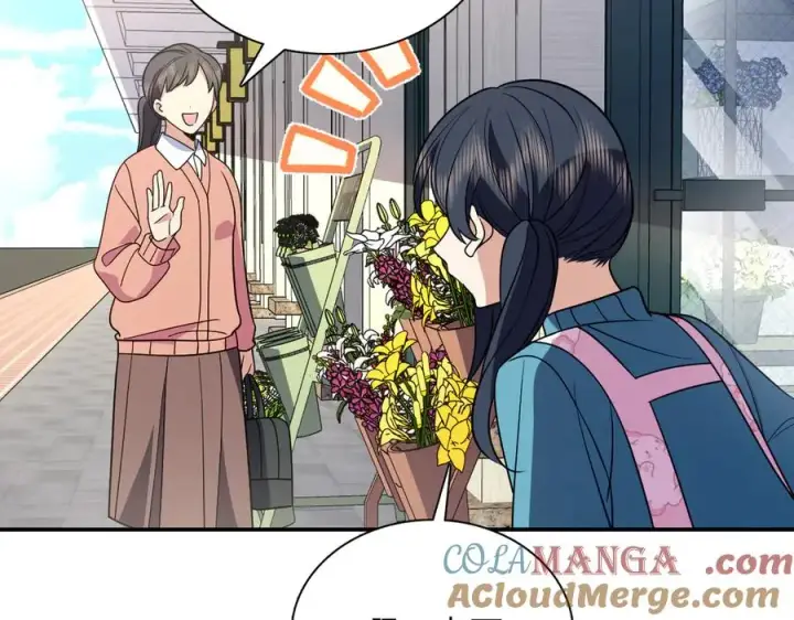 漫画《我家老婆来自一千年前》390第93张图