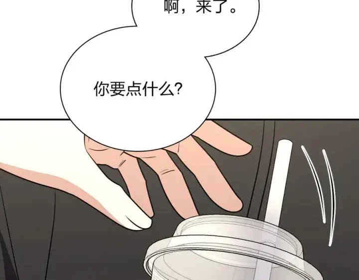 漫画《我家老婆来自一千年前》390第94张图