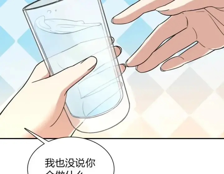 漫画《我家老婆来自一千年前》228第10张图
