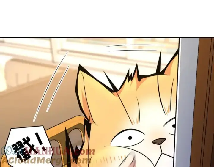 漫画《我家老婆来自一千年前》228第105张图