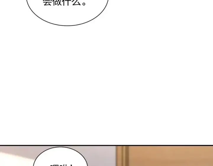 漫画《我家老婆来自一千年前》228第11张图