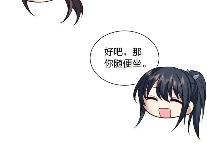 漫画《我家老婆来自一千年前》228第114张图