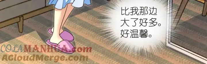漫画《我家老婆来自一千年前》228第121张图