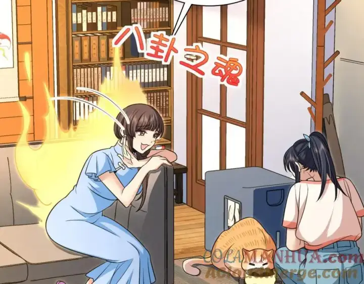 漫画《我家老婆来自一千年前》228第129张图