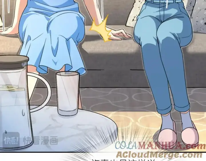 漫画《我家老婆来自一千年前》228第13张图