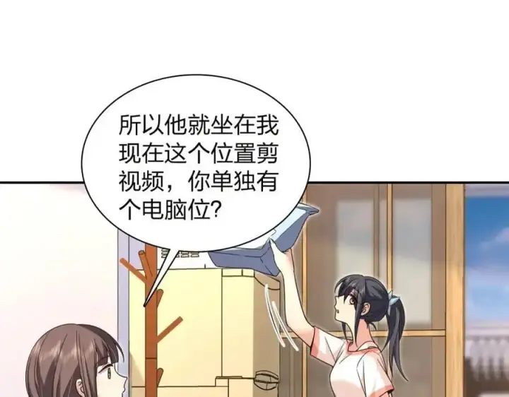 漫画《我家老婆来自一千年前》228第144张图