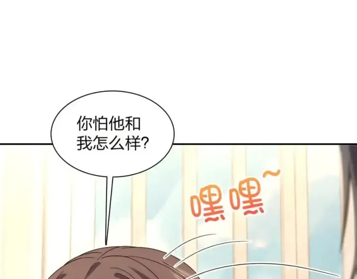 漫画《我家老婆来自一千年前》228第15张图