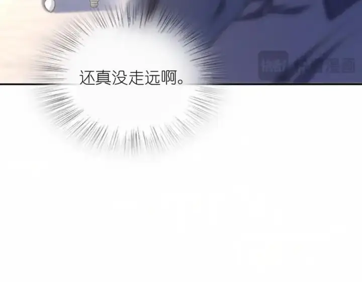 漫画《我家老婆来自一千年前》228第156张图
