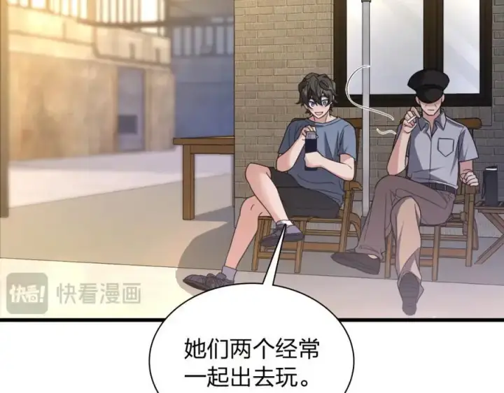 漫画《我家老婆来自一千年前》228第178张图