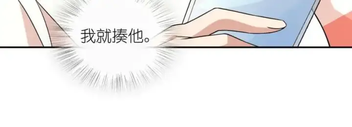 漫画《我家老婆来自一千年前》228第20张图