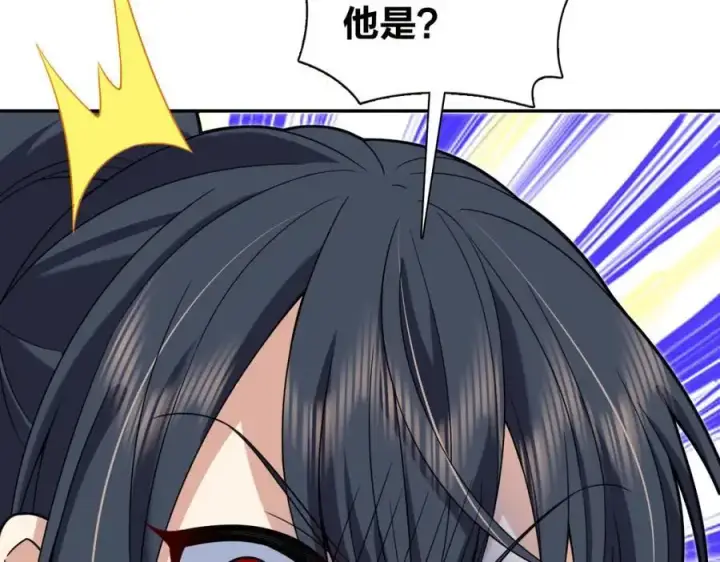 漫画《我家老婆来自一千年前》228第28张图