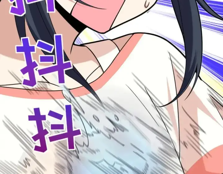 漫画《我家老婆来自一千年前》228第30张图