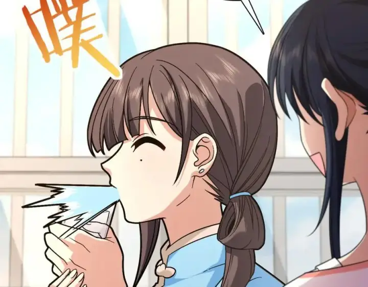 漫画《我家老婆来自一千年前》228第78张图