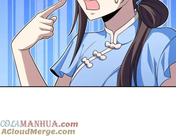 漫画《我家老婆来自一千年前》228第81张图