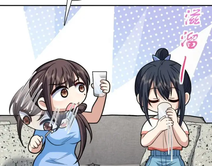 漫画《我家老婆来自一千年前》228第83张图