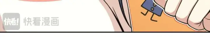 漫画《我家老婆来自一千年前》228第88张图
