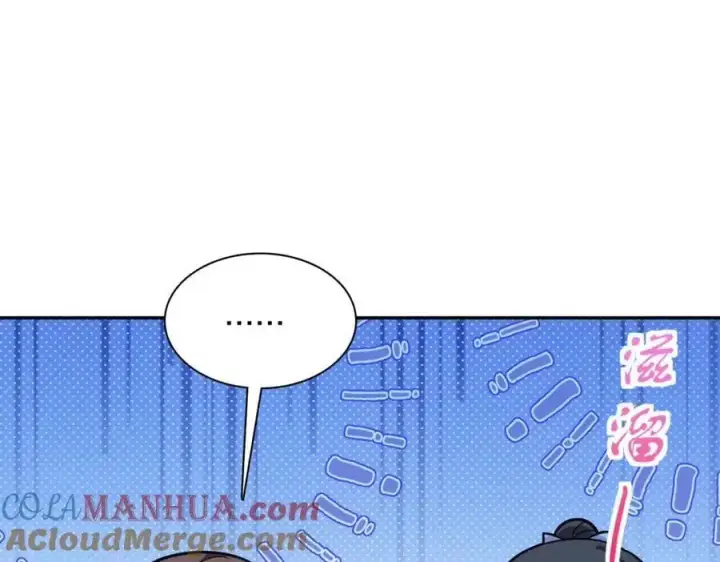 漫画《我家老婆来自一千年前》228第89张图