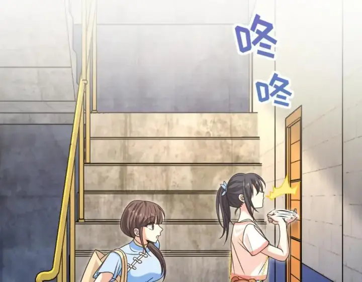 漫画《我家老婆来自一千年前》228第98张图