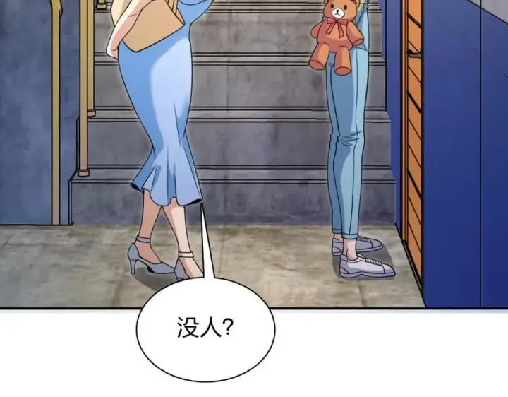 漫画《我家老婆来自一千年前》228第99张图
