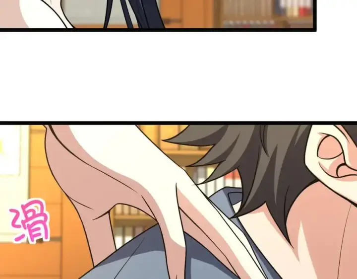 漫画《我家老婆来自一千年前》229第120张图
