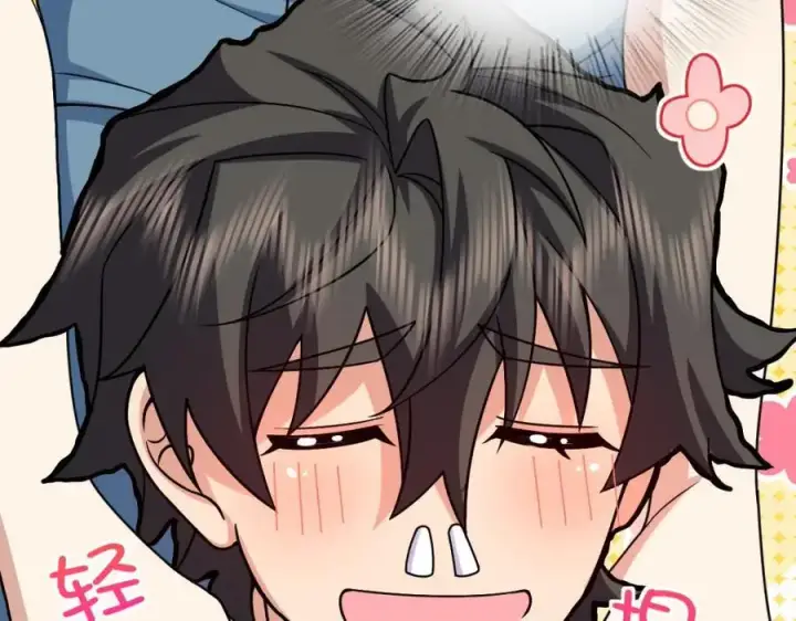 漫画《我家老婆来自一千年前》229第123张图