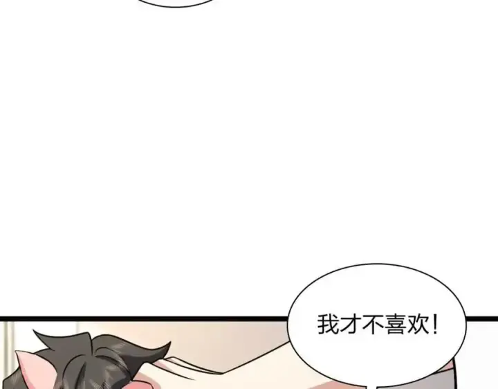 漫画《我家老婆来自一千年前》229第130张图