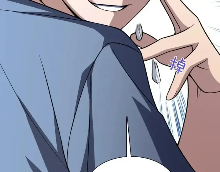 漫画《我家老婆来自一千年前》229第150张图