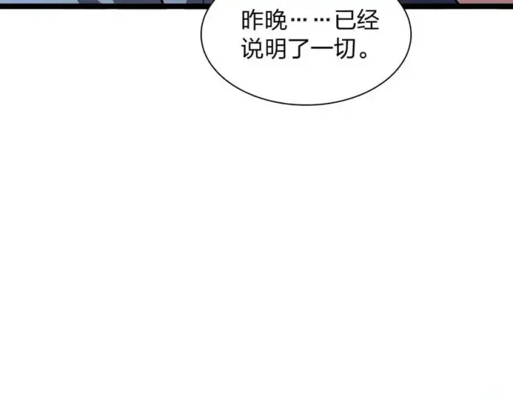漫画《我家老婆来自一千年前》229第151张图