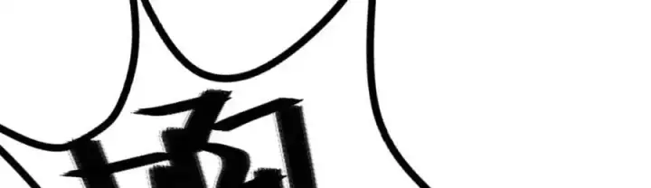 漫画《我家老婆来自一千年前》229第158张图