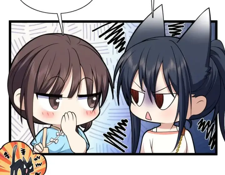 漫画《我家老婆来自一千年前》229第16张图